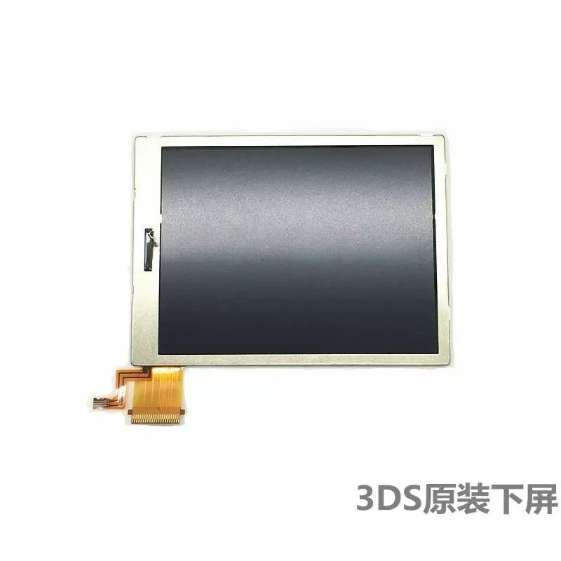 Schermo LCD inferiore 3DS, pan - Gaming Console Brands recensione e prezzo