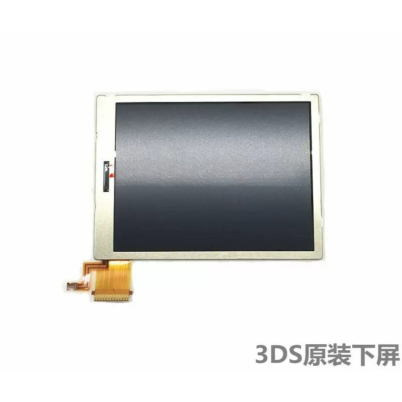 Schermo LCD inferiore 3DS, pan - Gaming Console Brands recensione e prezzo